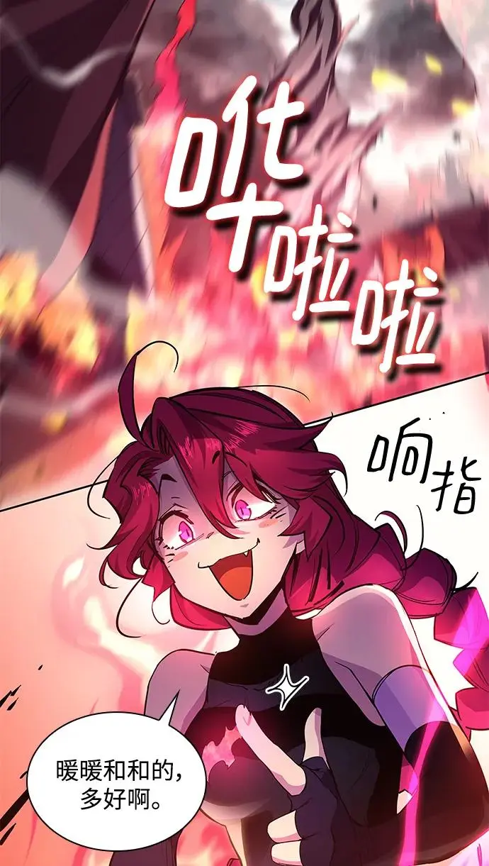[第73话] 迷宫（3）4