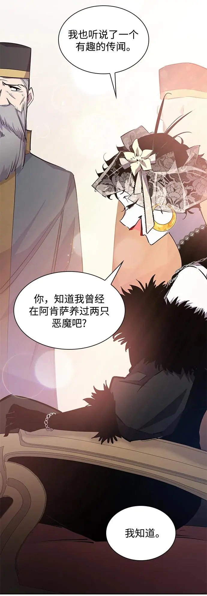 [第99话] 孤儿们（8）11