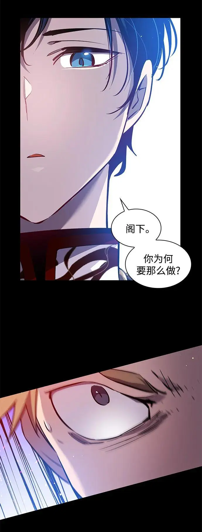 [第112话] 庆典，再次点火（2）14