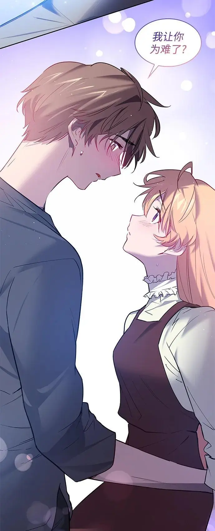 [第110话] 埃拉昂（7）54