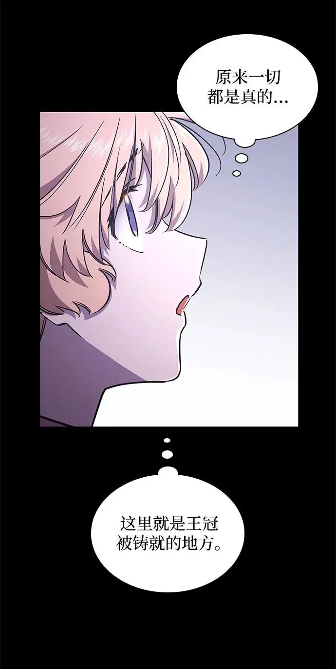 [第76话] 迷宫（6）14
