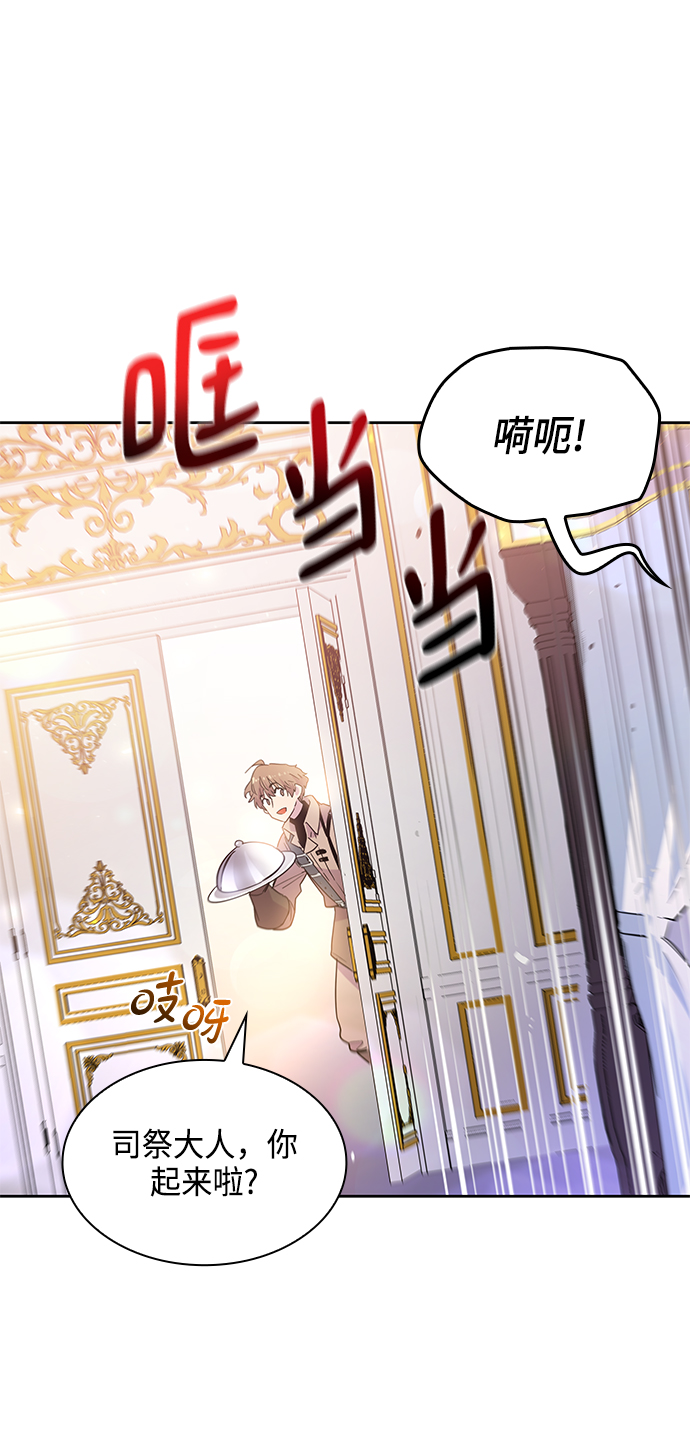[第25话] 预言的轨迹（3）60