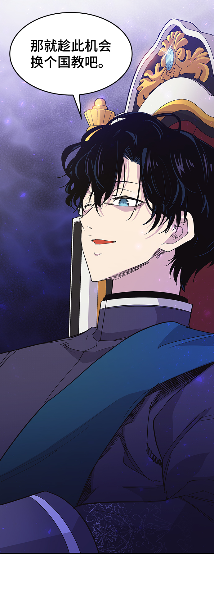 [第15话] 树莓（1）31