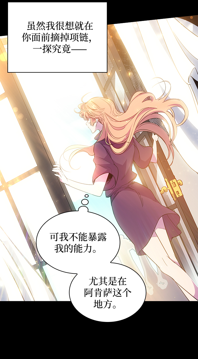 [第17话] 树莓（3）11
