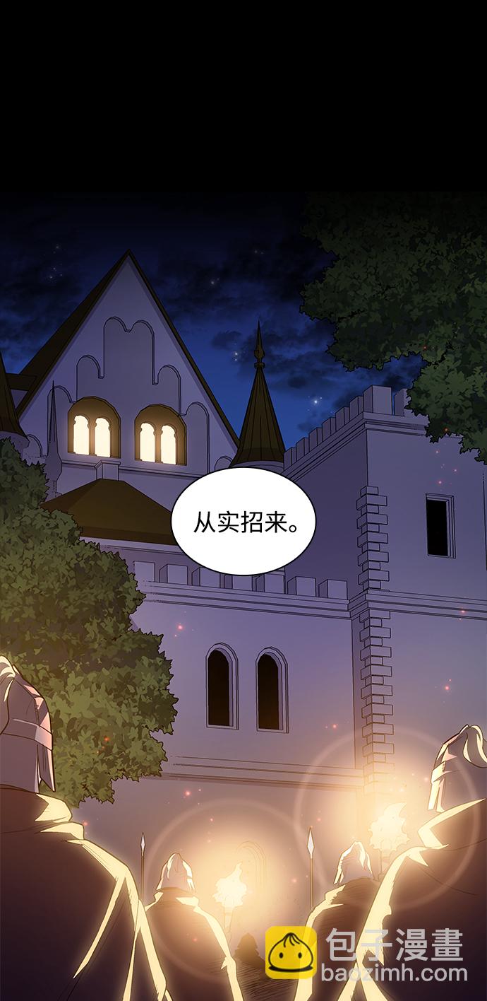 [第64话] 天使陨灭之夜（1）1