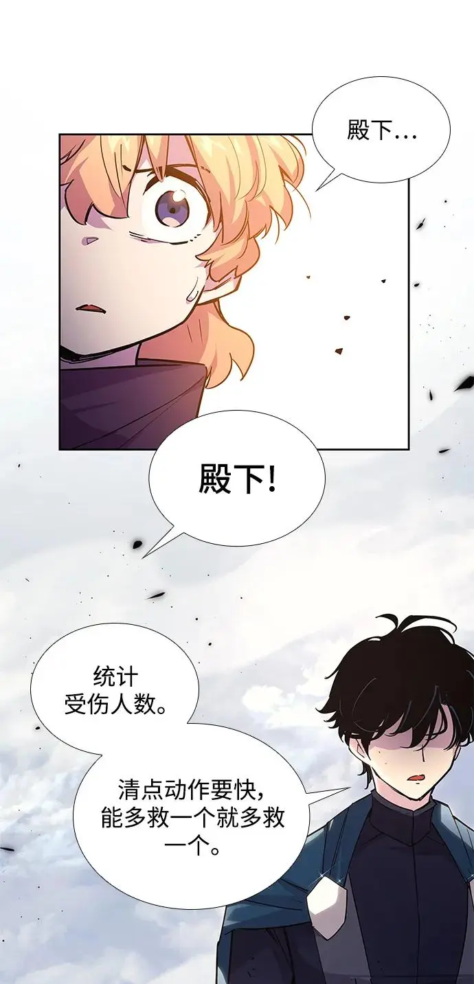 [第74话] 迷宫（4）16