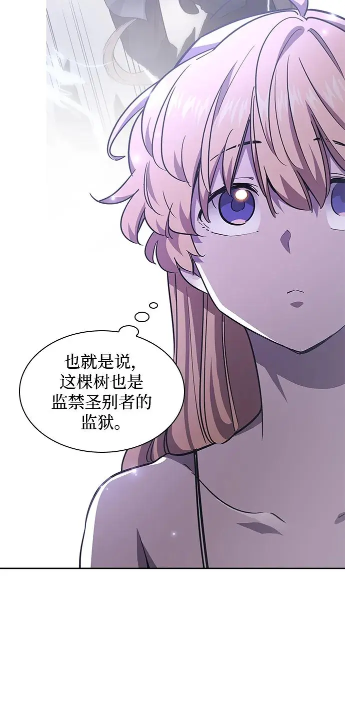 [第76话] 迷宫（6）24