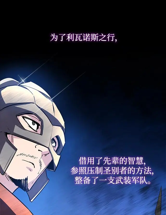 [第71话] 迷宫（1）55