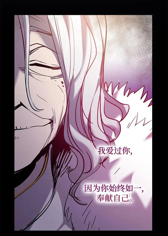 [第106话] 埃拉昂（3）66