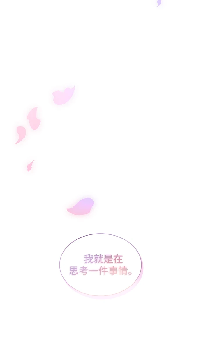 [第67话] 恋情（2）65