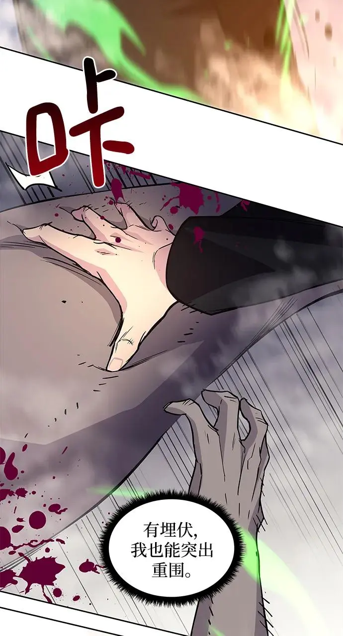 [第73话] 迷宫（3）19