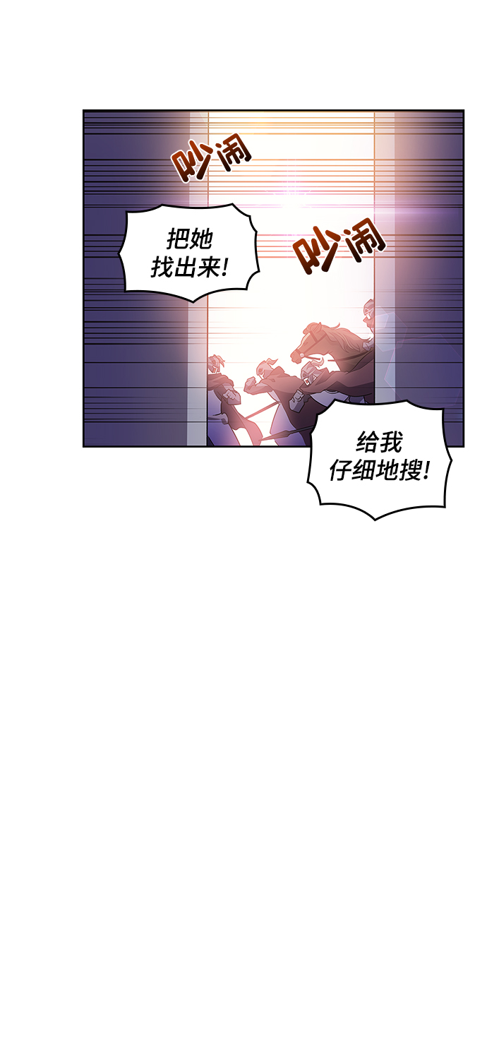 [第24话] 预言的轨迹（2）61