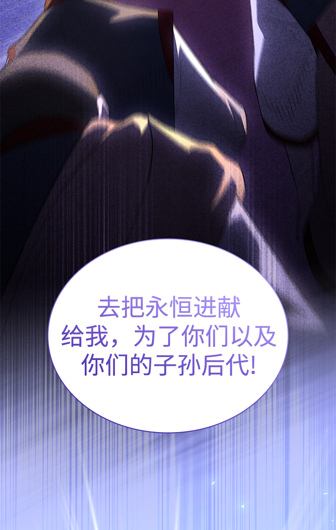 [第48话] 荆棘王冠的预言（4）22