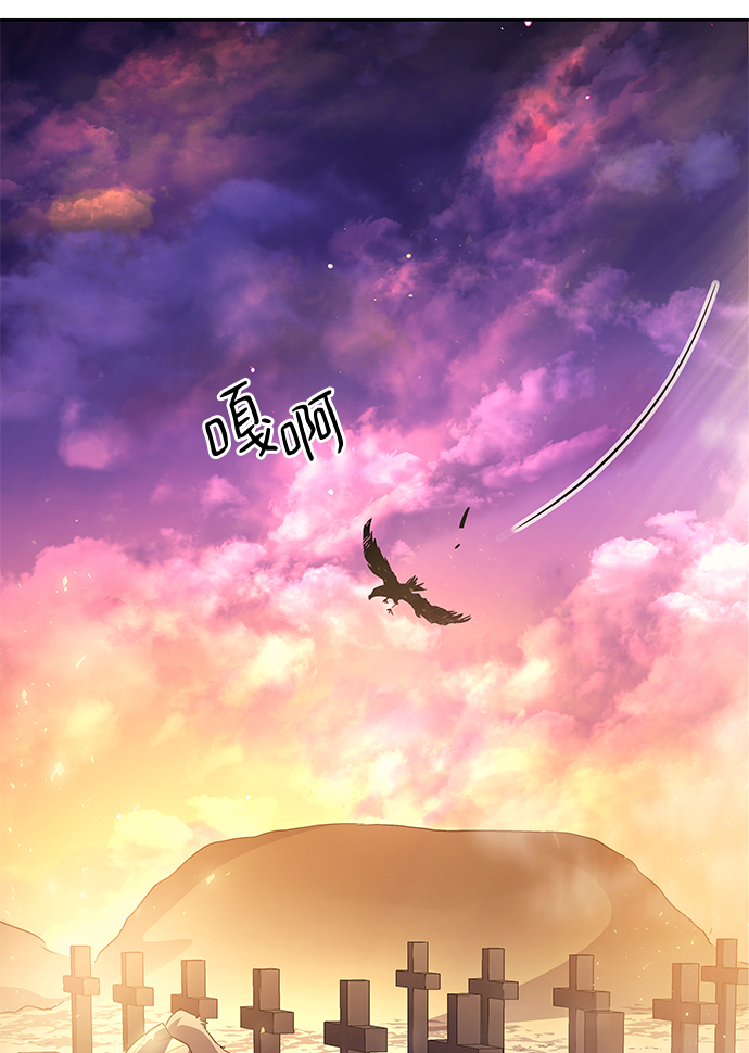 [第49话] 荆棘王冠的预言（5）50