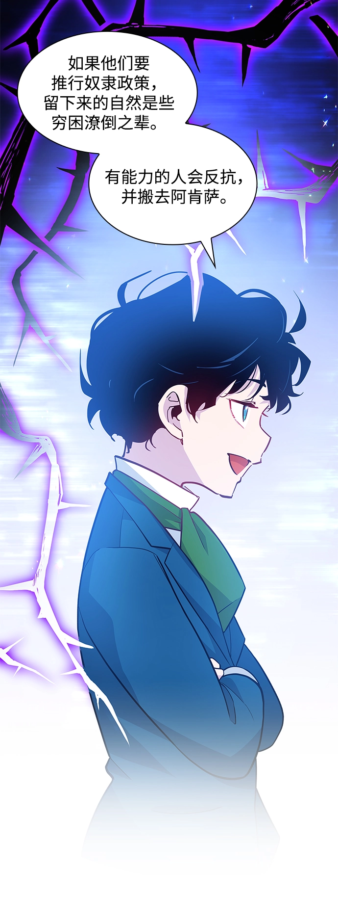 [第60话] 天使的失踪（6）61
