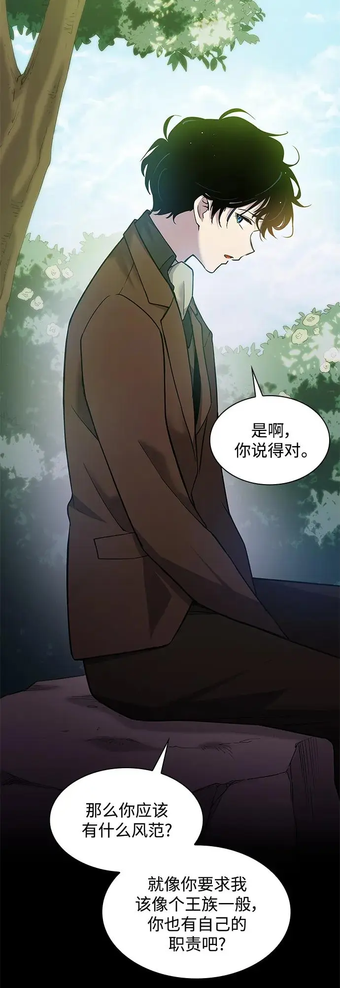 [第97话] 孤儿们（6）23