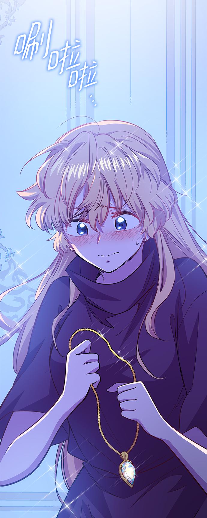[第70话] 恋情（5）43