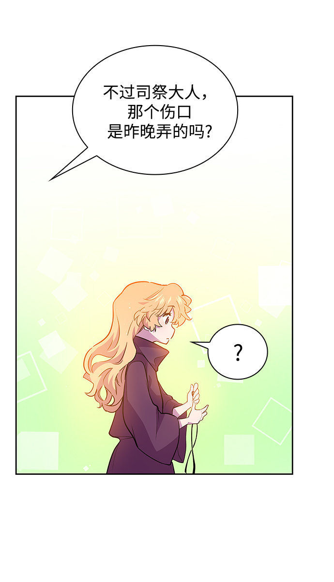 [第32话] 牙齿（7）48