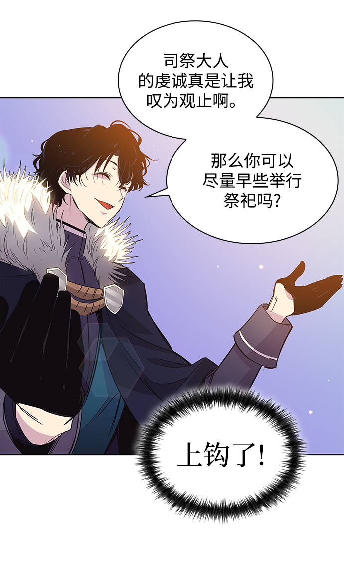 [第17话] 树莓（3）65