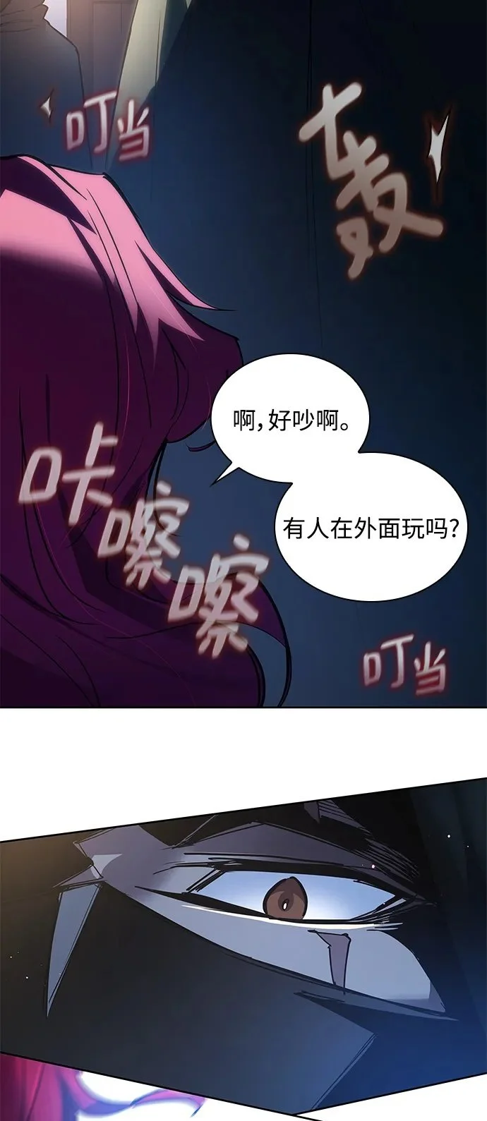 [第113话] 庆典，再次点火（3）49