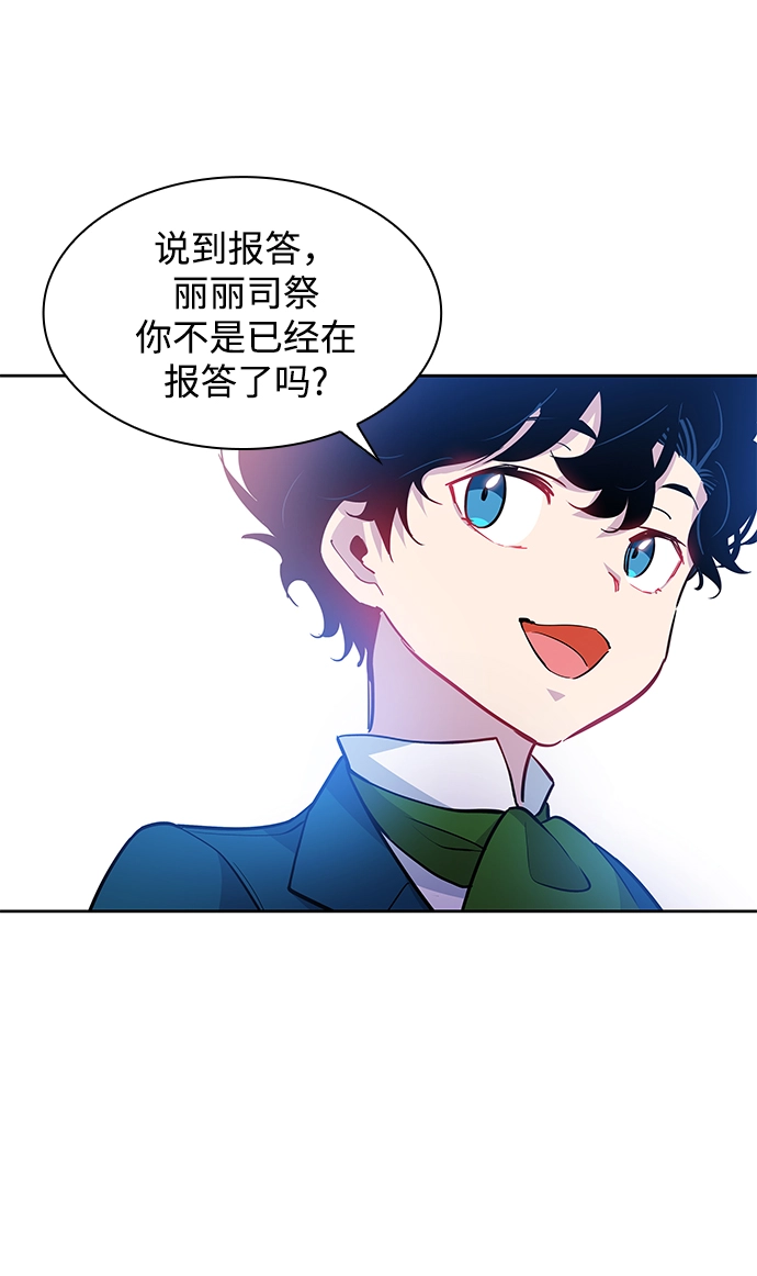 [第60话] 天使的失踪（6）57