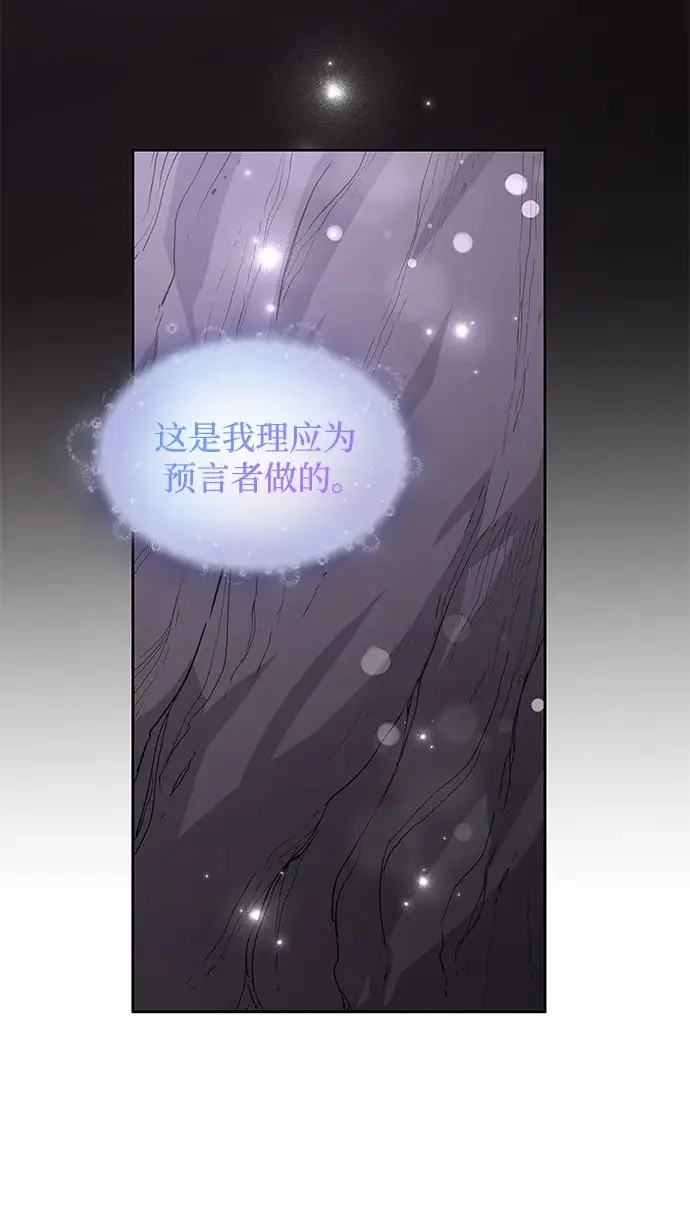[第79话] 迷宫（9）22