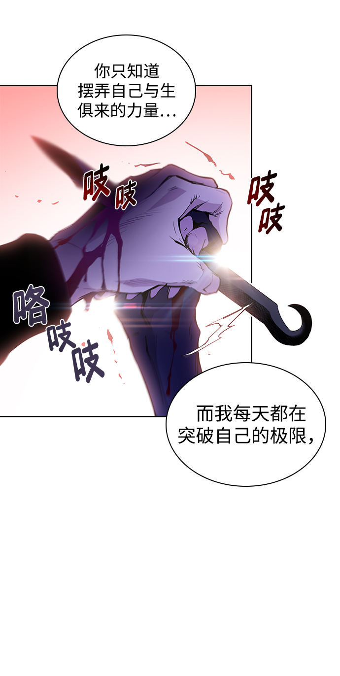 [第34话] 庆典，点火（2）23