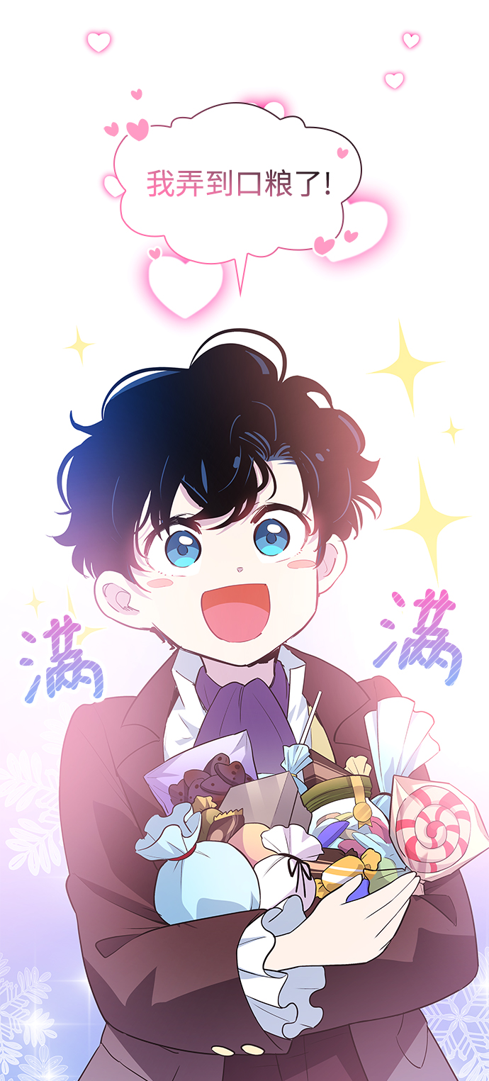[第55话] 天使的失踪（1）5