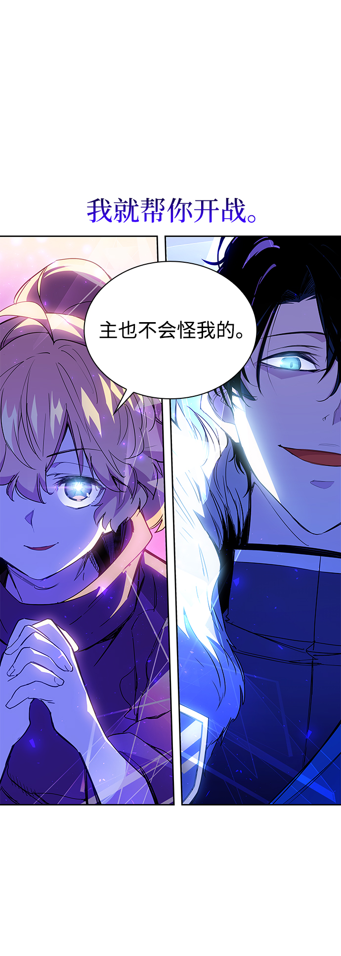 [第17话] 树莓（3）63