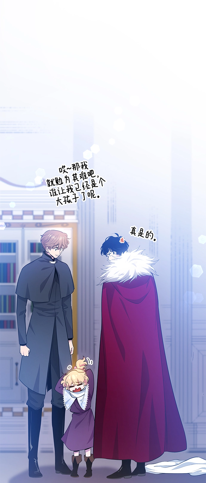 [第50话] 赐油者（1）26