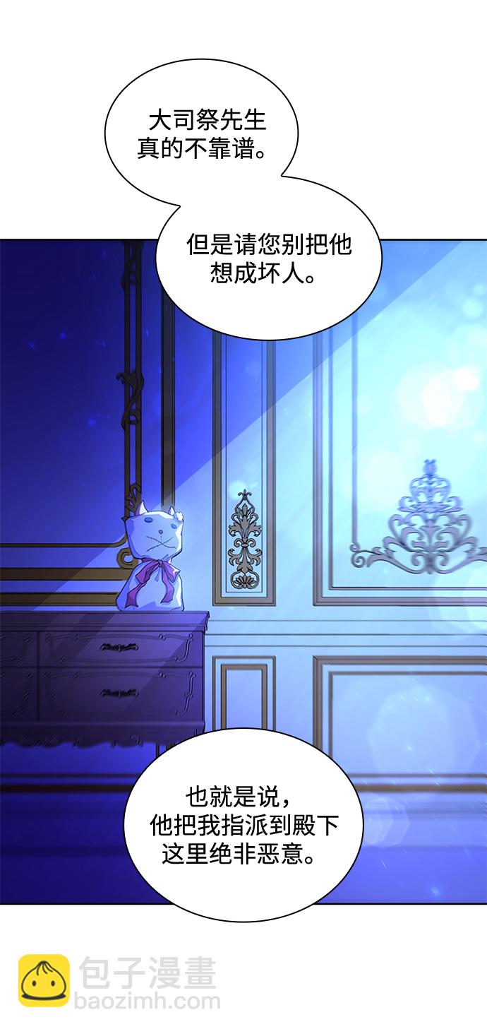 [第31话] 牙齿（6）15