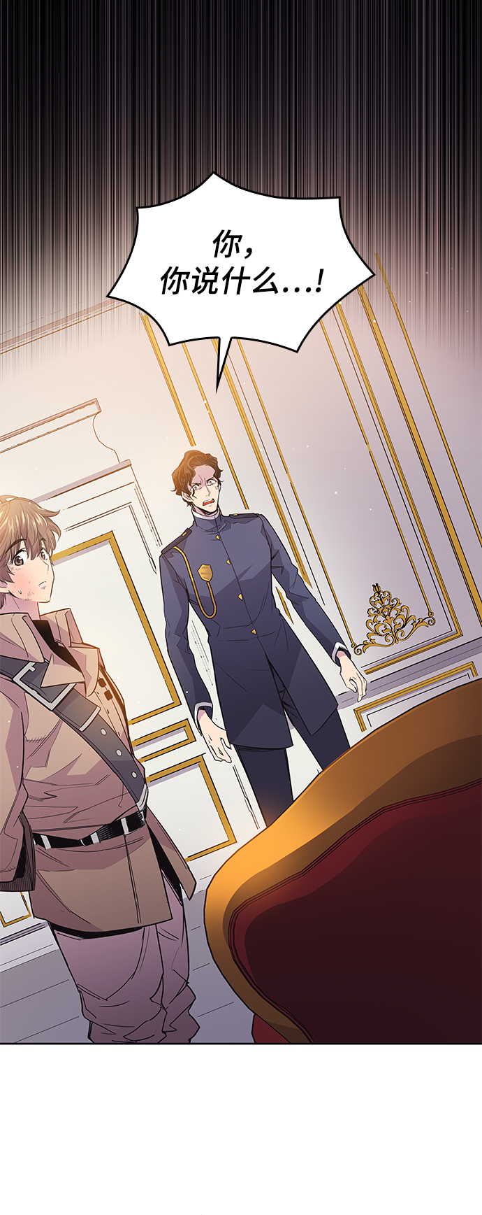 [第17话] 树莓（3）19