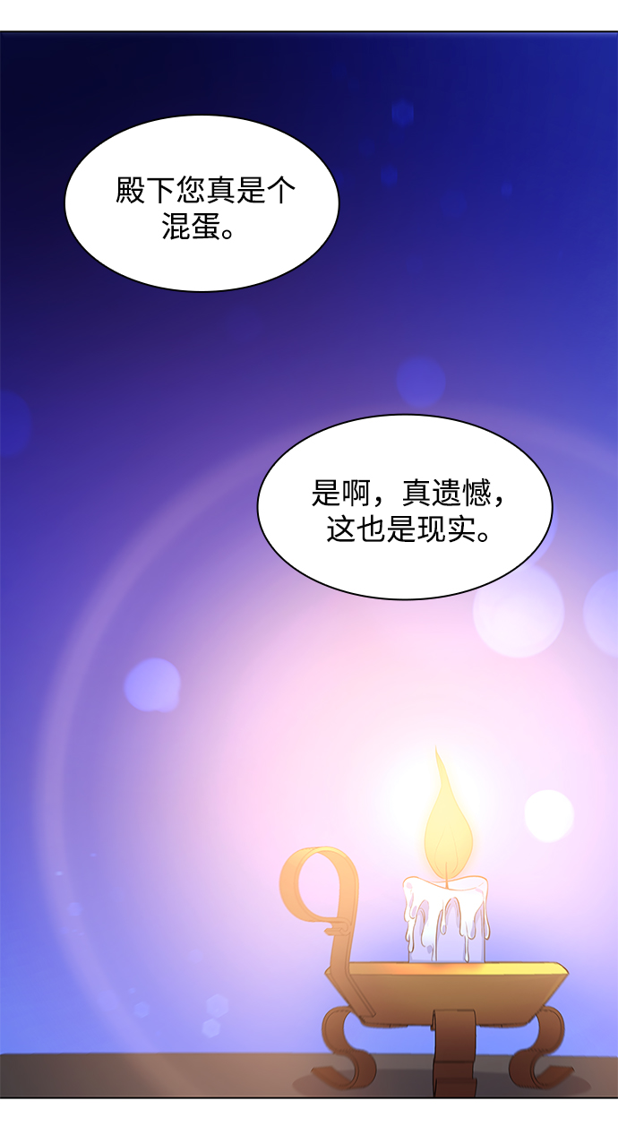 [第60话] 天使的失踪（6）10