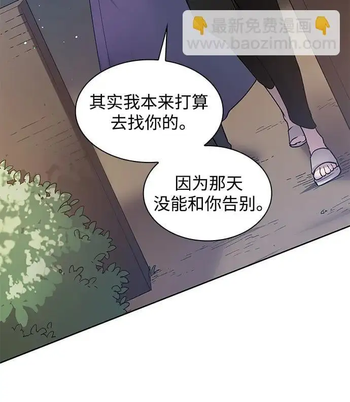 [第108话] 埃拉昂（5）42