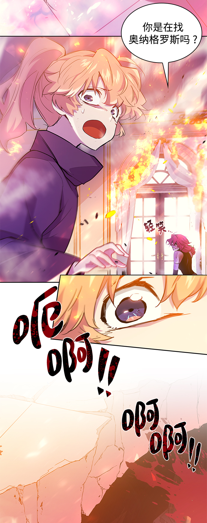 [第37话] 庆典，点火（5）15