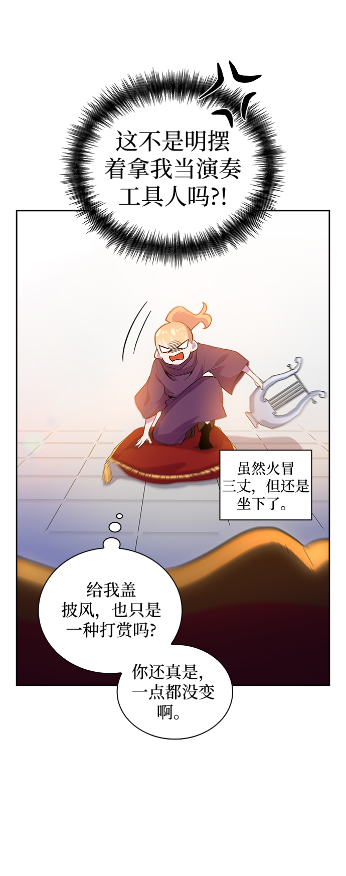 [第26话] 牙齿（1）54