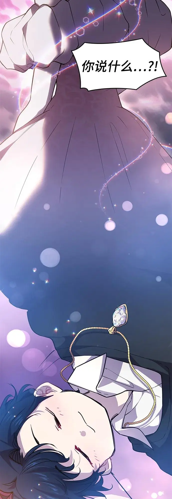 [第97话] 孤儿们（6）58