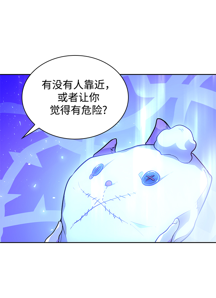 [第32话] 牙齿（7）64