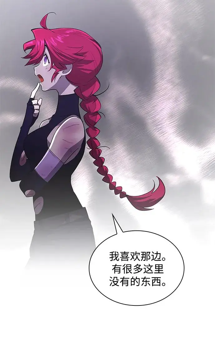 [第77话] 迷宫（7）33