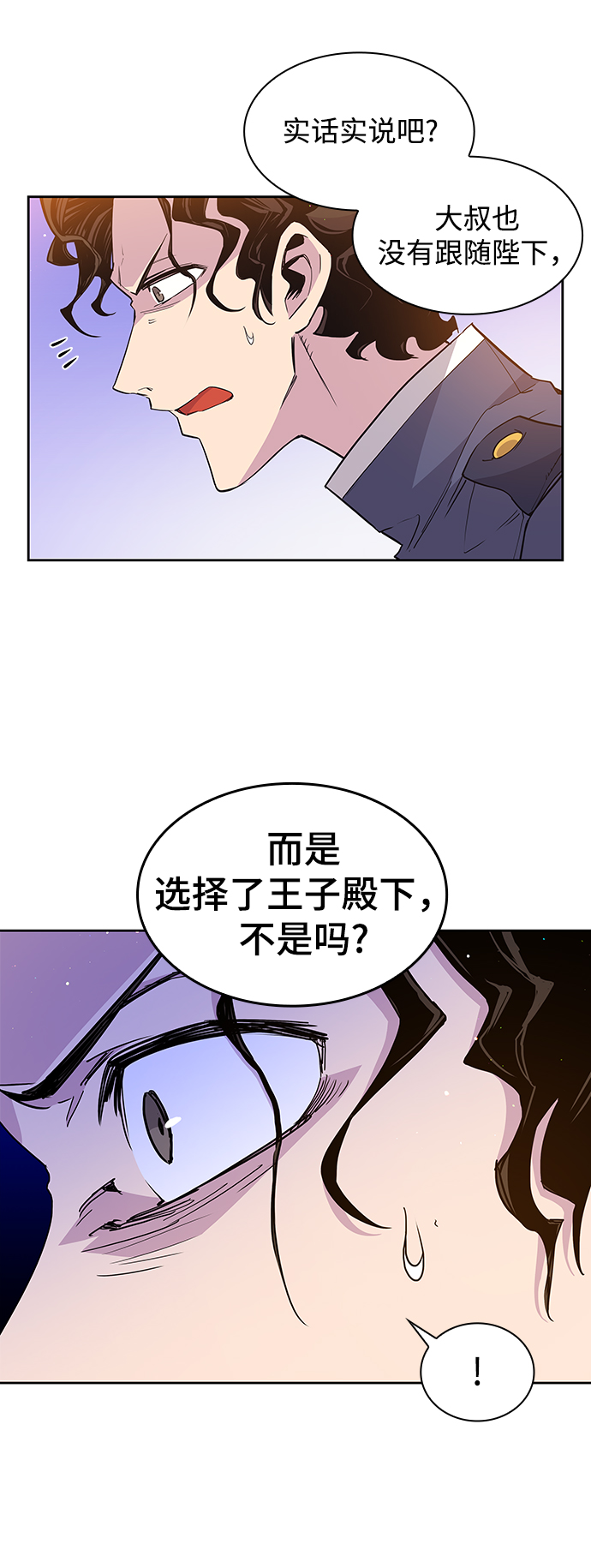 [第17话] 树莓（3）23