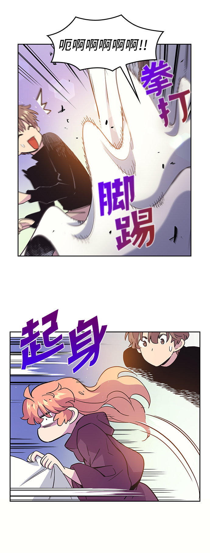 [第14话] 不受欢迎的司祭（5）10