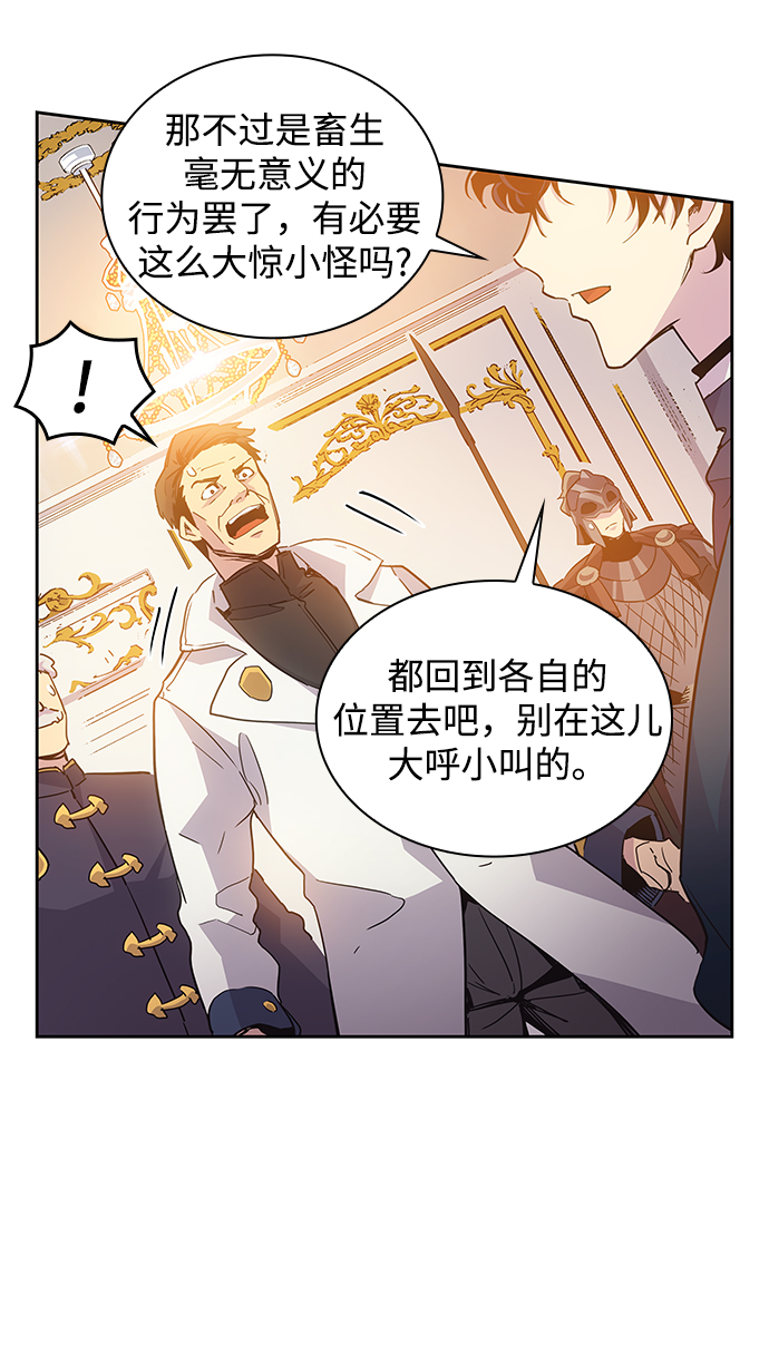 [第16话] 树莓（2）43