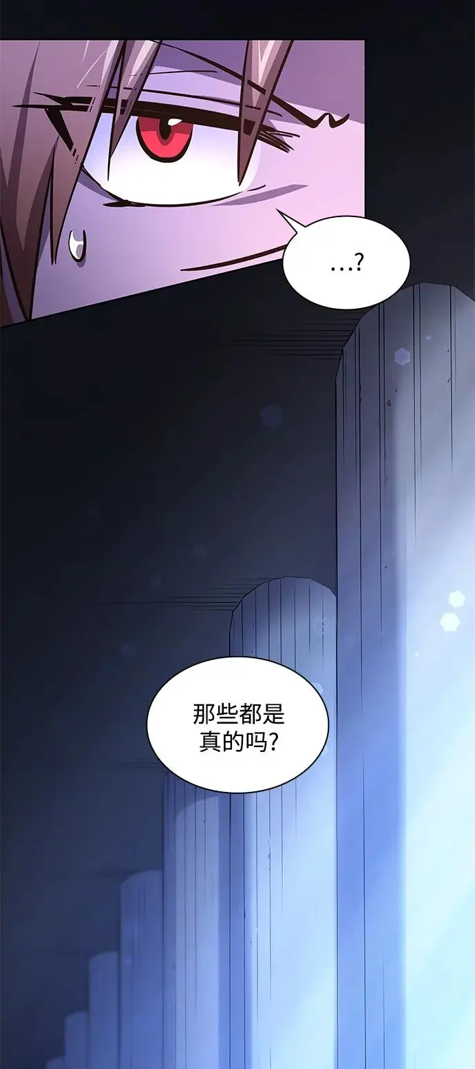 [第93话] 孤儿们（2）28