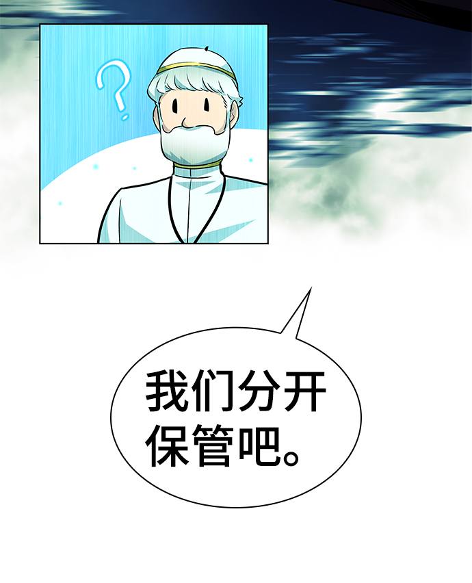 [第54话] 赐油者（5）55