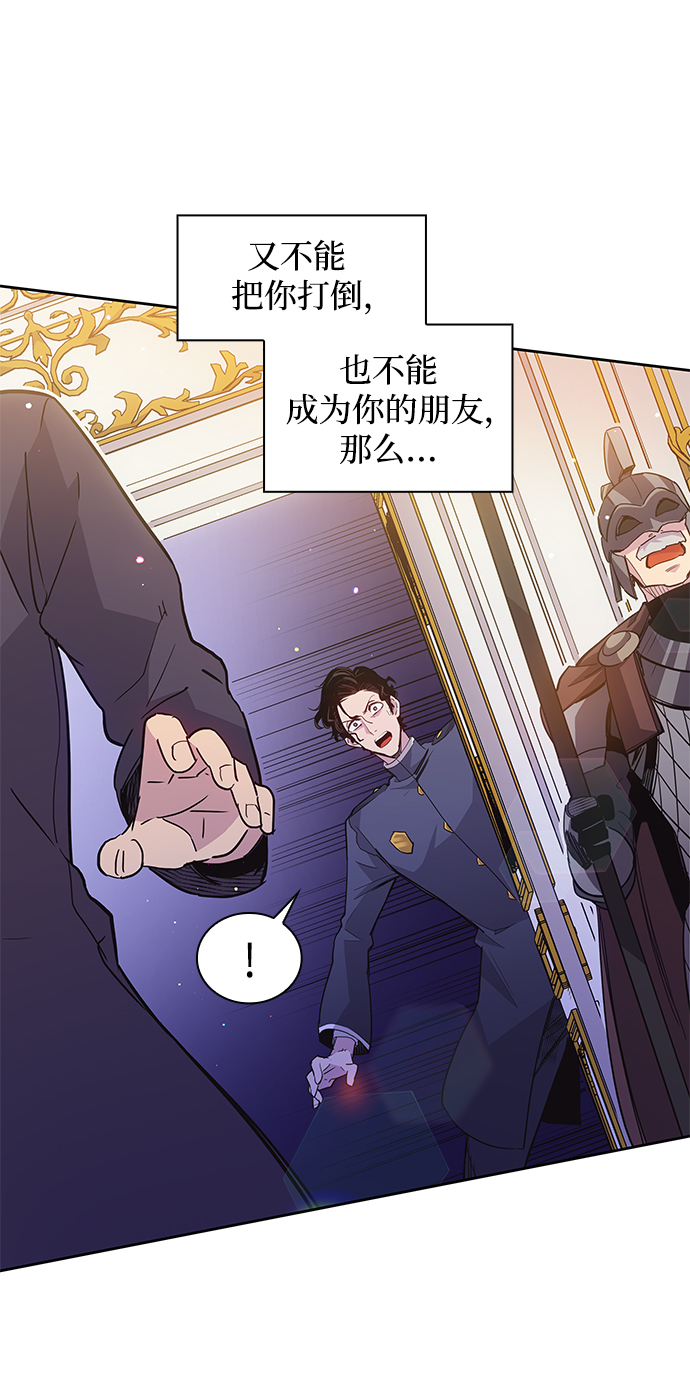 [第16话] 树莓（2）47