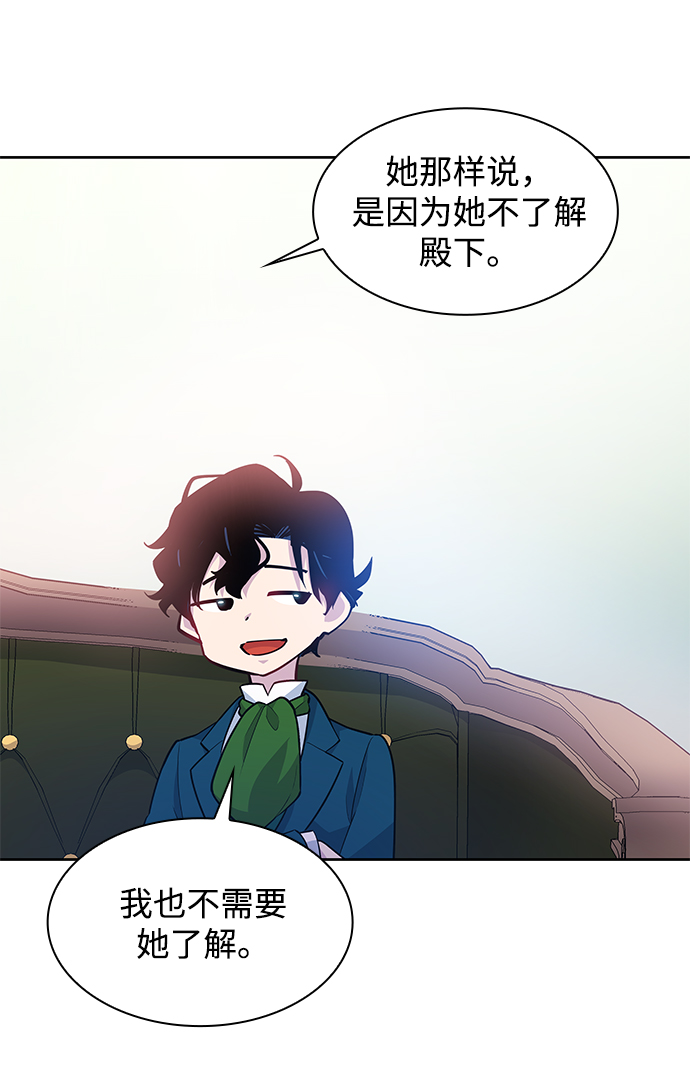 [第60话] 天使的失踪（6）64