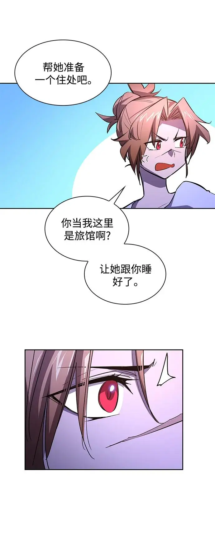 [第93话] 孤儿们（2）54
