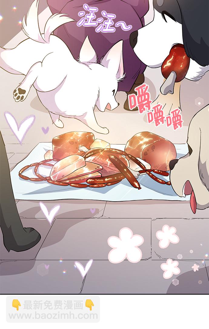 [第49话] 荆棘王冠的预言（5）26