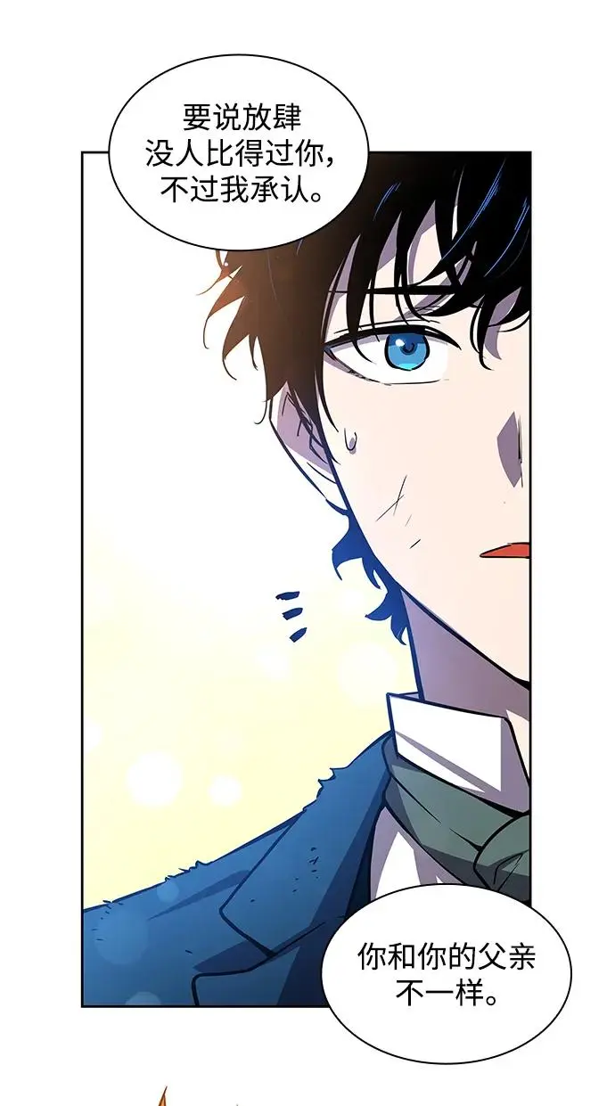 [第91话] 英雄的时代（12）10