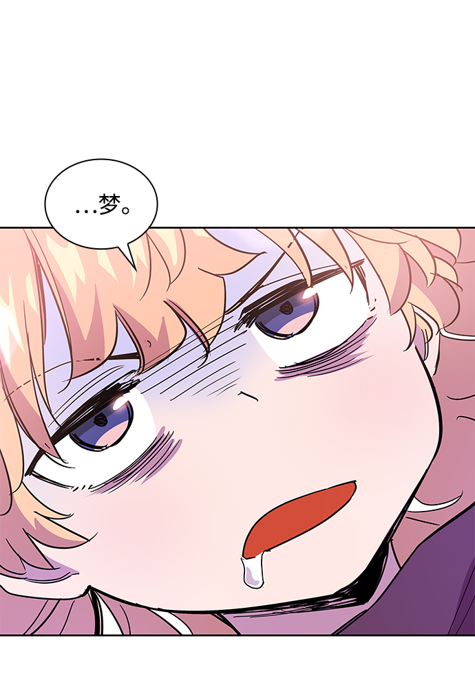 [第27话] 牙齿（2）37